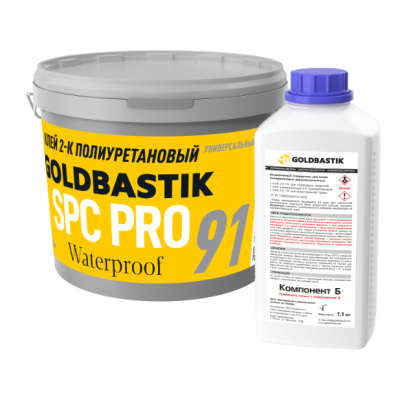 SPC PRO 91, 9,35кг - главное фото