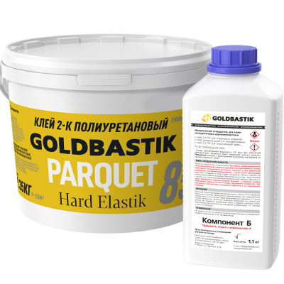 BP 85, 4,76кг - главное фото