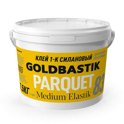 BM 83, 7,5кг - главное фото