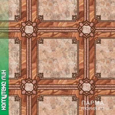 Линолеум Комитекс Лин Глория-873 - фото 1