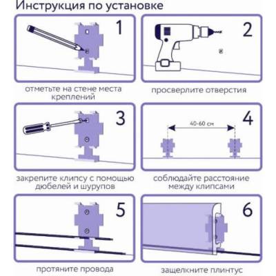 Плинтус Плинтус МДФ Крепеж для плинтуса UHD (металлическая клипса) - фото 3